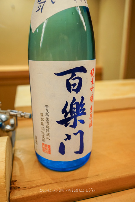 0622くろいわ6月-17