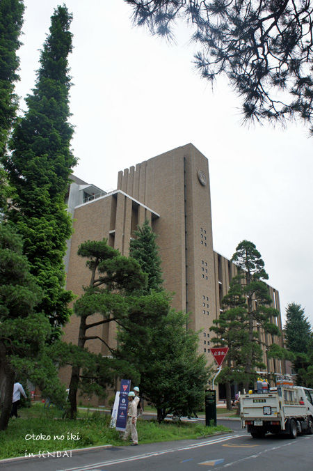 0303-6東北大