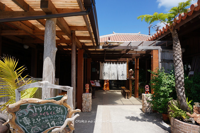 1002OkinawaFood9月-20