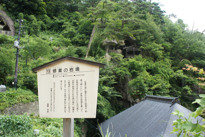 1005-19山寺