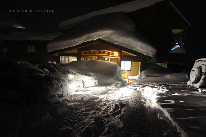0518-5NISEKO