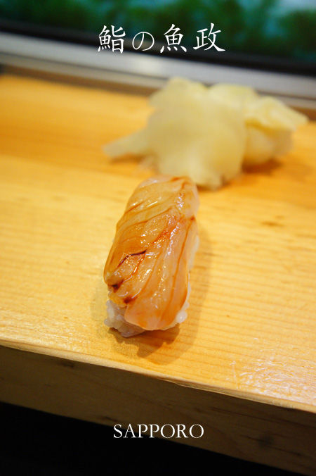 0505-1UOMASA