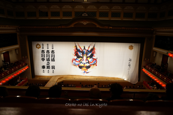 1225南座12月-9