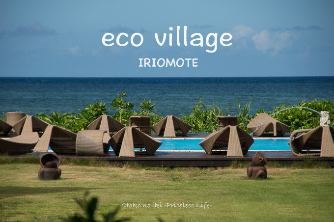 0513iriomote9月-0