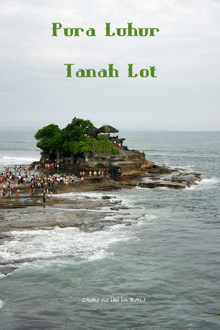 1119-1TanahLot