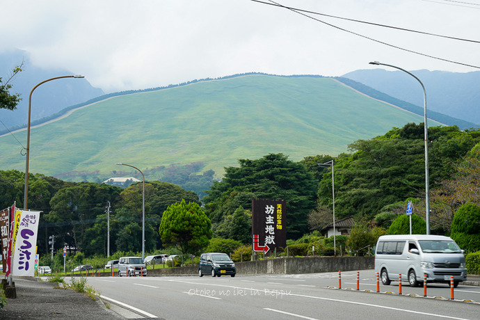 Beppu2020-173