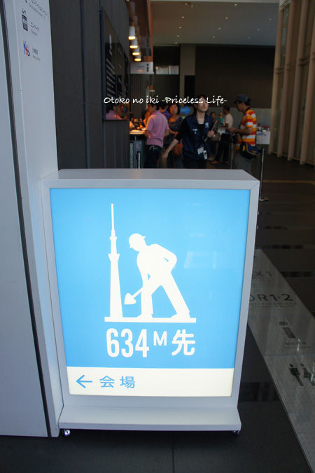 0808-10科学未来館