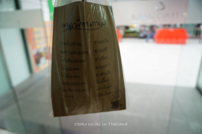 0201Bangkok12·î-6