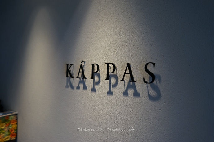 0815KAPPAS7月-85
