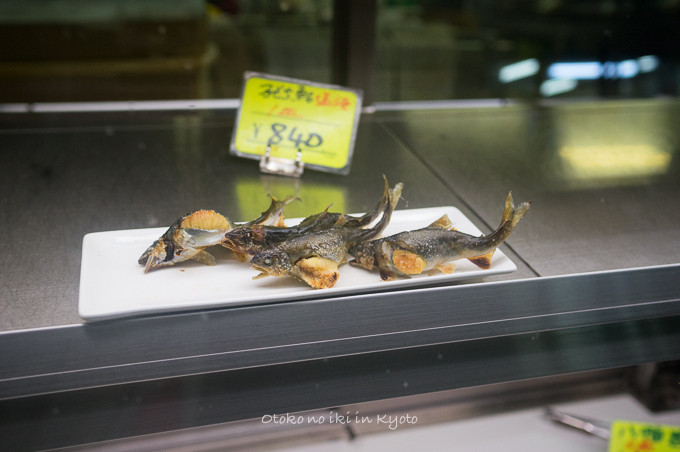 0523京都2013_11月-31