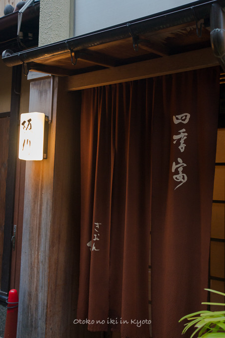 阪川