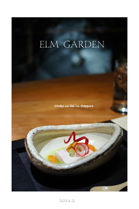0515-1ELM