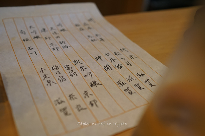 0717京都7月-15