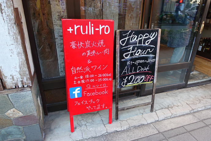 1217ru2_12月-8