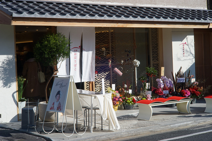1230おはりばこ12月-32