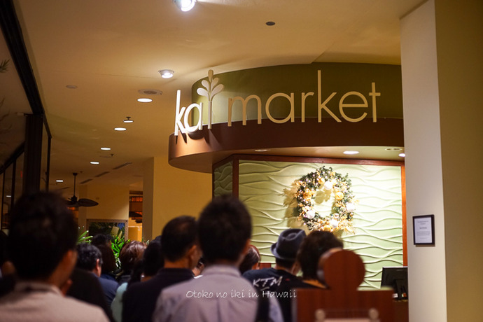 0119KaiMarket12月-52