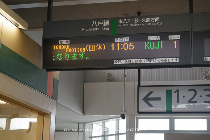 0727TOHOKUEMO7月-1