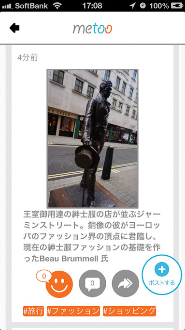 0323metoo3月-3