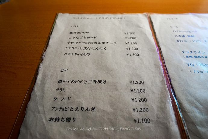 0712フェザント7月-12