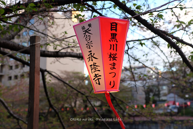 0409FUJI2·î-26