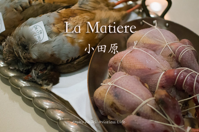 LaMatiere