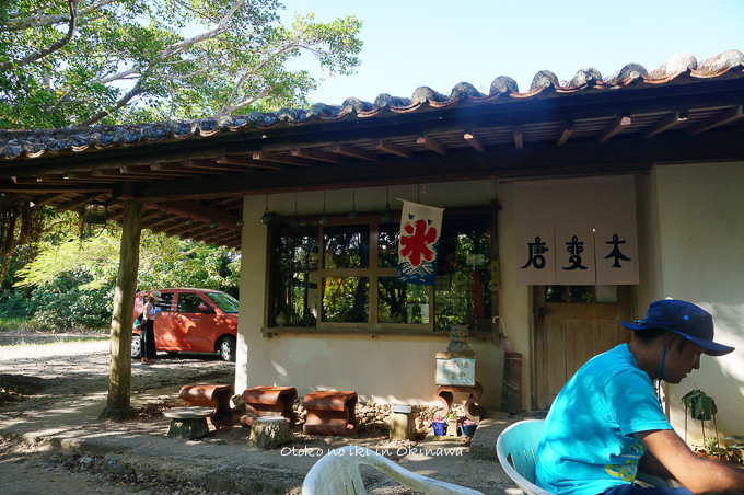 1002OkinawaFood9月-10