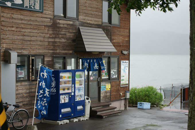 0907-阿寒湖