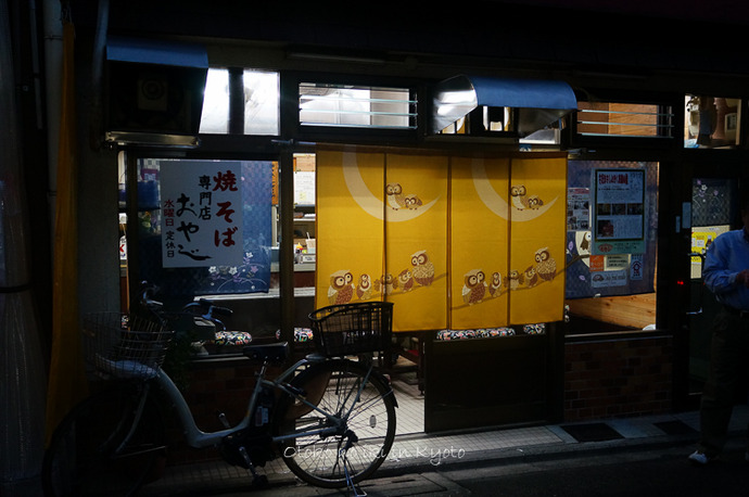 0320京都おやじNov-1