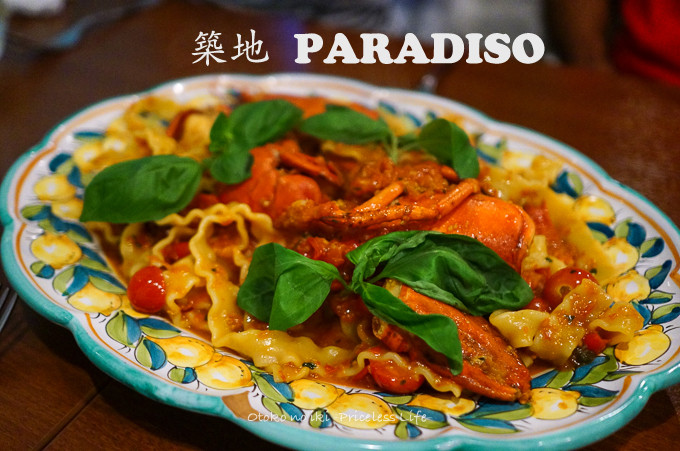 Paradiso