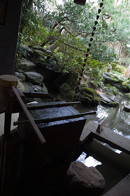 野村屋敷TOP