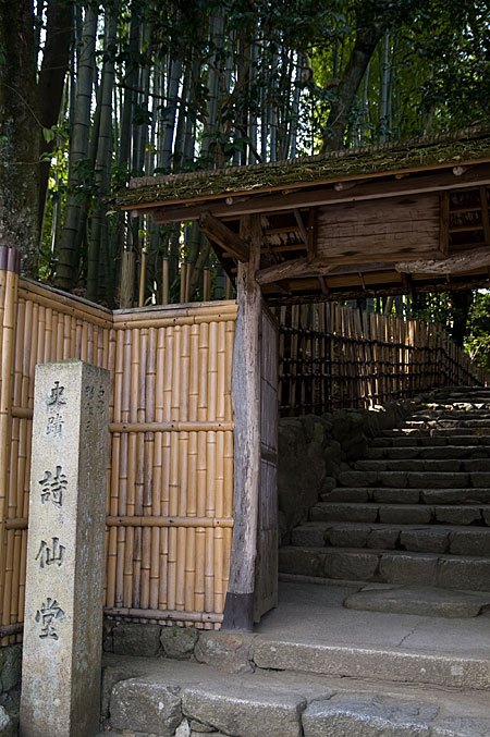 0405-4入口