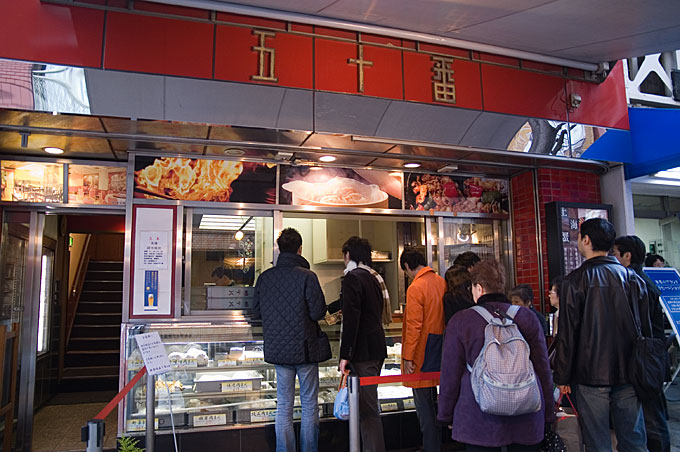 肉マンの店