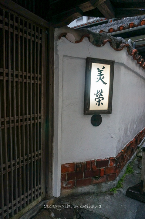 0314美栄3月-1