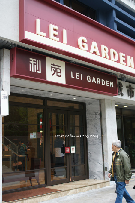 0305-8店外