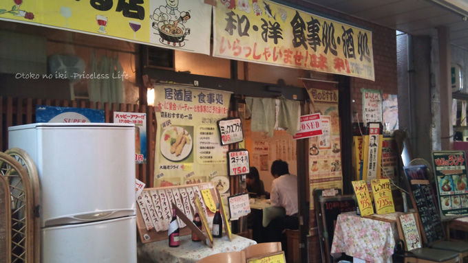 1115-3味利