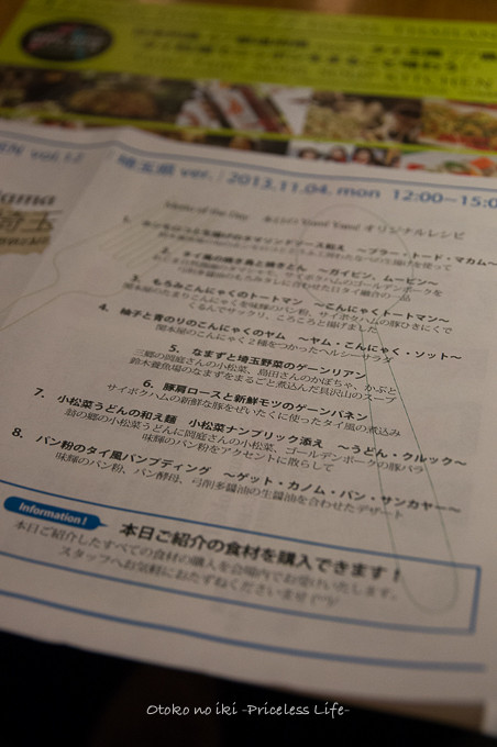 1111YumYamSSK11·î-28