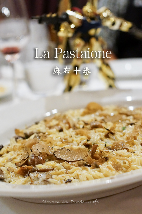 0201パスタイオーネ11月-0