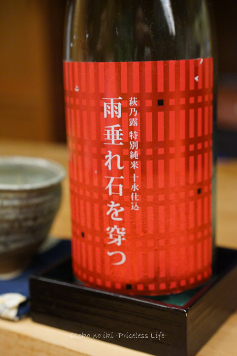 恵比寿くろいわ2019-62