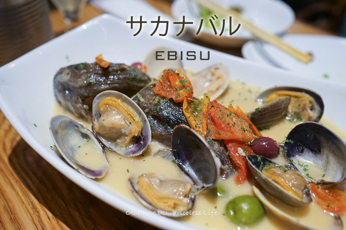 0802¥µ¥«¥Ê¥Ð¥ë7·î-0