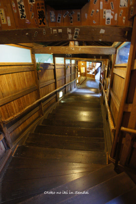 0922-16岩松旅館