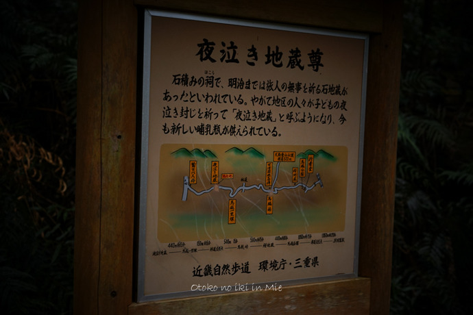 0708熊野古道3月-14