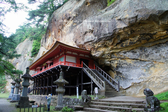 0806-14奥の細道