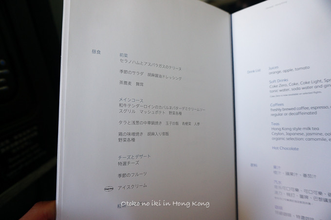 0322CathayPacific3月-7