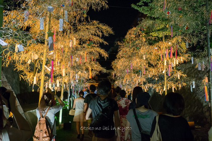 0420SODOH8月-3