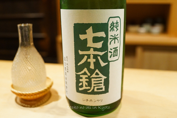 1208割烹たいら2018-1