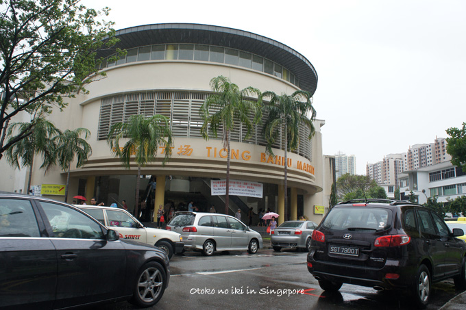 0810-4TiongBahru