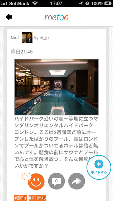 0323metoo3月-2