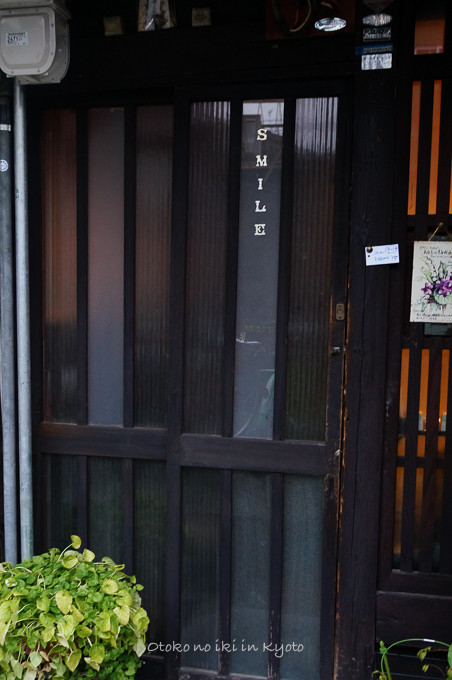0523京都2013_11月-16