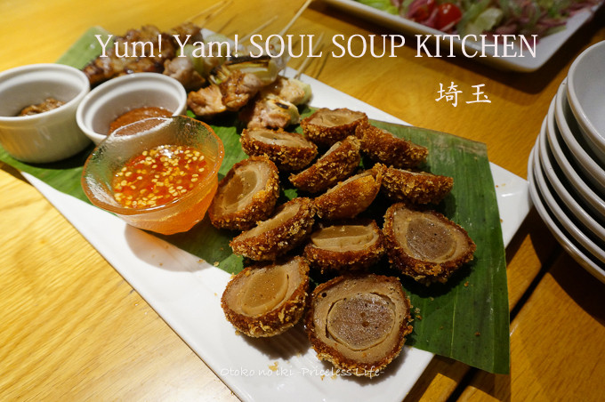 1111YumYamSSK11·î-0