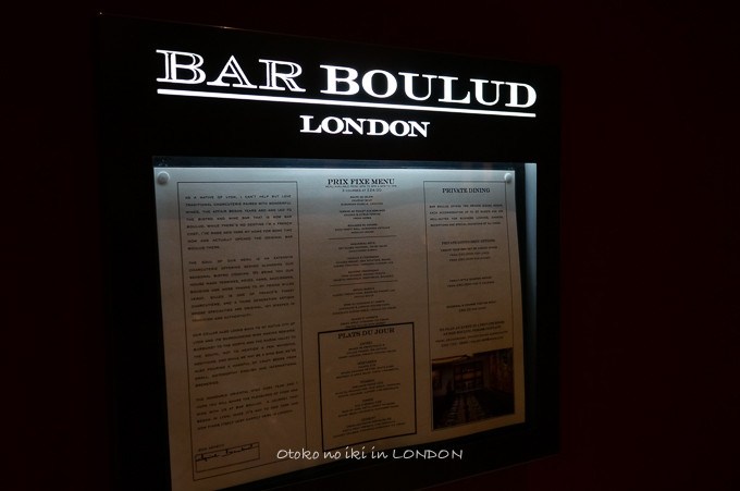 0716BARBOULUD3-1